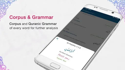 Скриншот 3 — Quran AppЧитать,слушать,искать