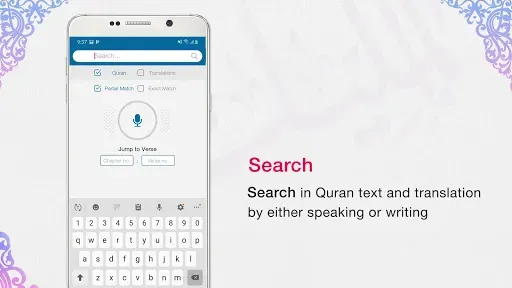 Скриншот 4 — Quran AppЧитать,слушать,искать