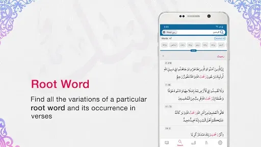 Скриншот 5 — Quran AppЧитать,слушать,искать