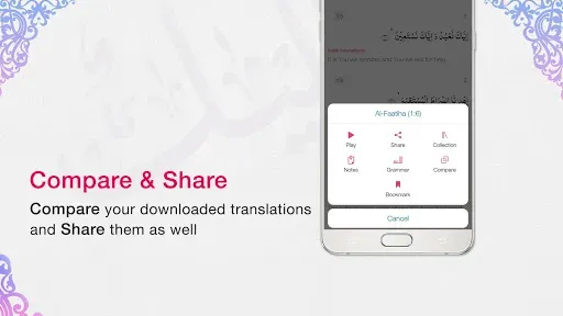 Скриншот 8 — Quran AppЧитать,слушать,искать