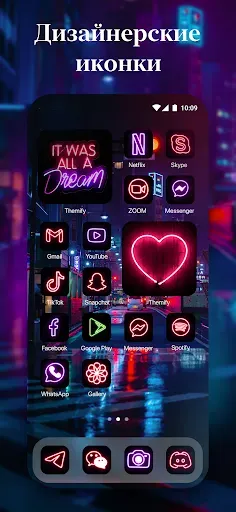 Скриншот 4 — Themify・Обои, виджеты, иконки