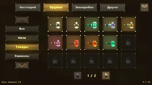 Скриншот 7 — Caves (Roguelike)