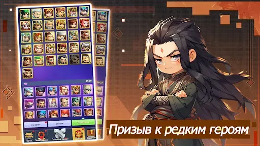 Скриншот 2 — Mini Heroes: Summoners War