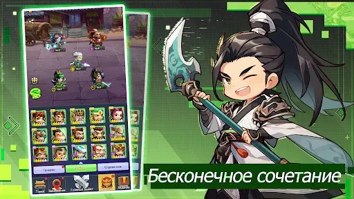 Скриншот 3 — Mini Heroes: Summoners War