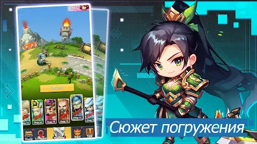 Скриншот 5 — Mini Heroes: Summoners War