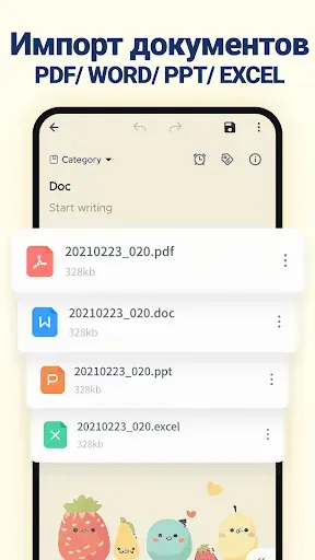 Скриншот 6 — Блокнот, Заметки, блокнот
