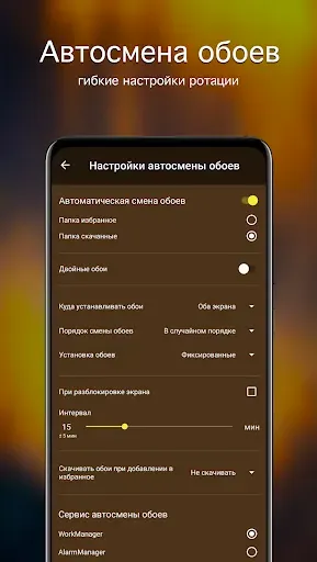 Скриншот 5 — Обои с тиграми PRO
