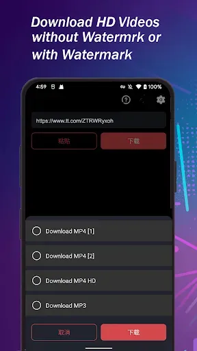 Скриншот 1 — TT Video Saver no Watermark