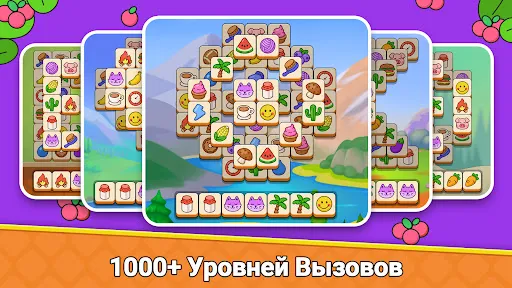 Скриншот 6 — Головоломка с плиткой