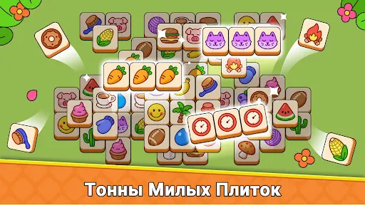 Скриншот 7 — Головоломка с плиткой