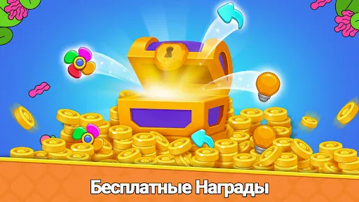Скриншот 8 — Головоломка с плиткой