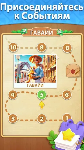 Скриншот 4 — Ежедневный Матч Плиток