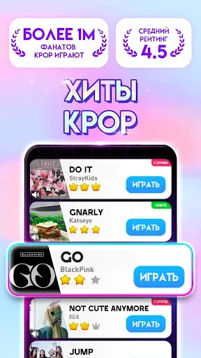 Скриншот 1 — Pop Piano 2: Tiles Music Games
