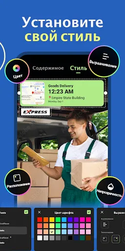 Скриншот 6 — Timestamp Camera, Камера с GPS