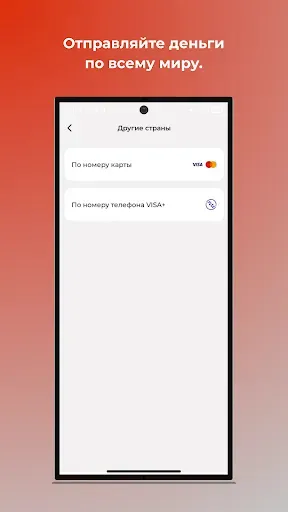 Скриншот 5 — ActivBank