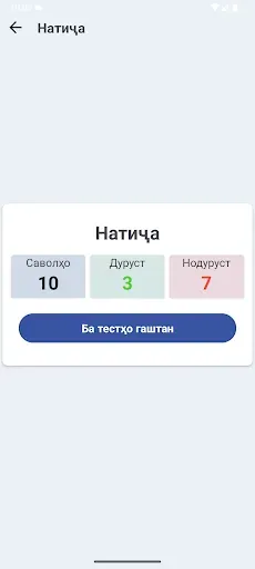Скриншот 7 — Биология 5 6 7 8 9 10 11