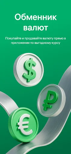 Скриншот 7 — Alif: платежи и переводы