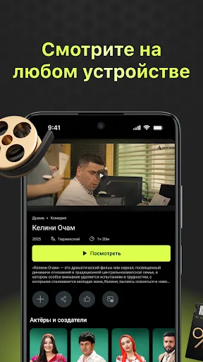 Скриншот 4 — Asar
