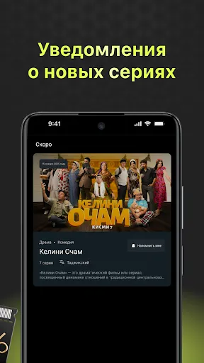 Скриншот 5 — Asar
