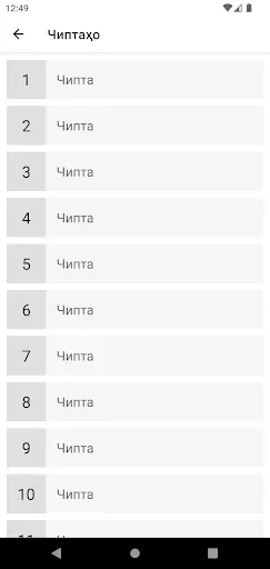 Скриншот 4 — Автодром - Қоидаҳои роҳ