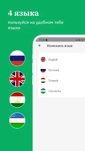 Скриншот 6 — Время молитвы