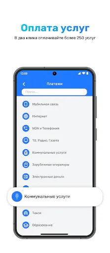 Скриншот 4 — DC Next