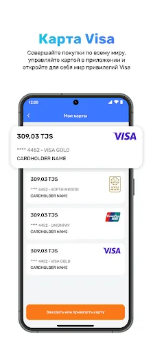 Скриншот 5 — DC Next