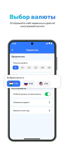 Скриншот 6 — DC Next