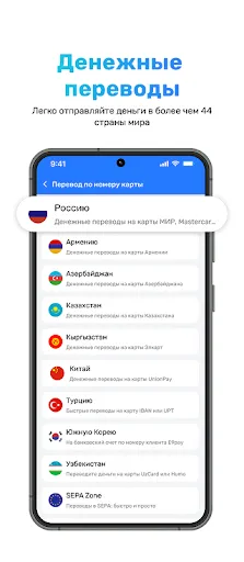 Скриншот 7 — DC Next