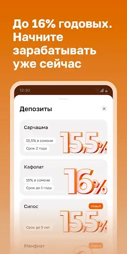 Скриншот 2 — Humo Online