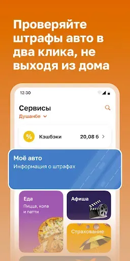 Скриншот 4 — Humo Online