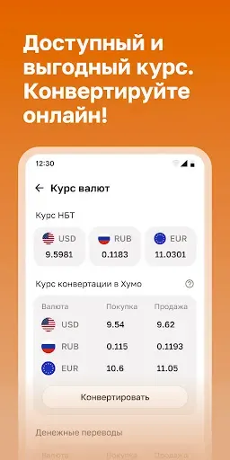 Скриншот 5 — Humo Online