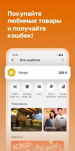 Скриншот 6 — Humo Online