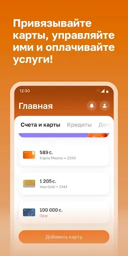 Скриншот 7 — Humo Online