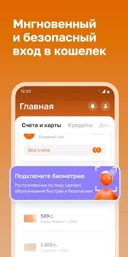 Скриншот 8 — Humo Online