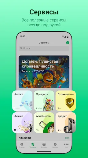 Скриншот 2 — Life