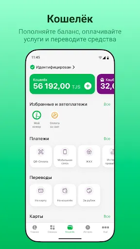 Скриншот 3 — Life