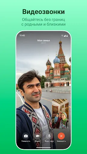 Скриншот 5 — Life