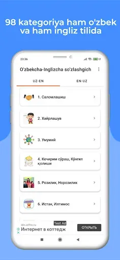Скриншот 4 — O'zbek-Inglizcha so'zlashgich