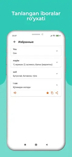 Скриншот 5 — O'zbek-Inglizcha so'zlashgich