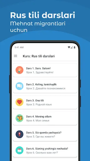 Скриншот 1 — Kurs: Rus tili darslari