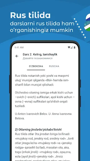 Скриншот 3 — Kurs: Rus tili darslari