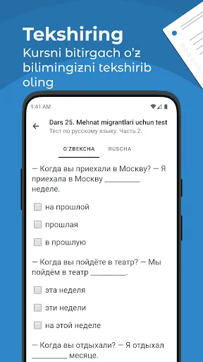 Скриншот 5 — Kurs: Rus tili darslari