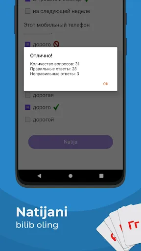 Скриншот 6 — Kurs: Rus tili darslari