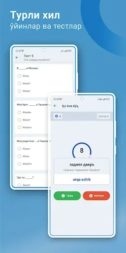 Скриншот 6 — Rus tilini o'rganish