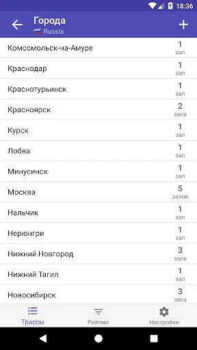 Скриншот 8 — Climbzilla