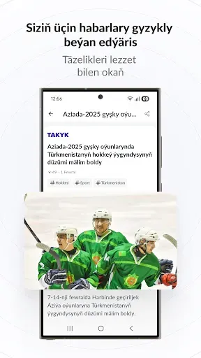 Скриншот 4 — TAKYK