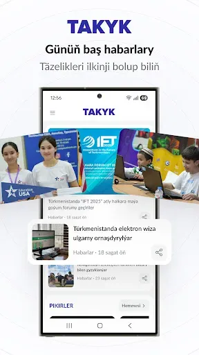 Скриншот 8 — TAKYK