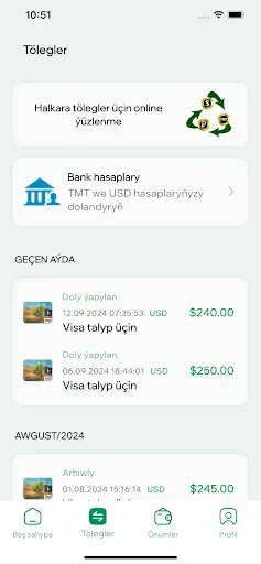 Скриншот 3 — Sanly Halkbank