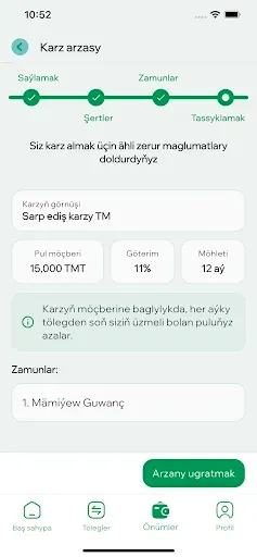 Скриншот 5 — Sanly Halkbank
